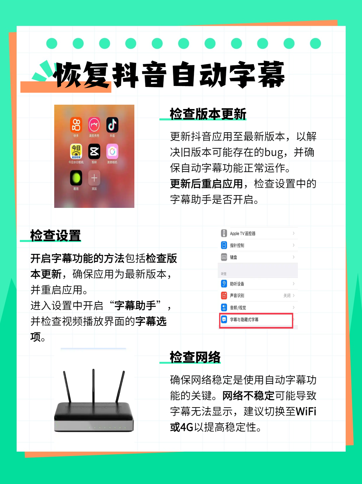 抖音如何加音乐=抖音如何加音乐后又可以说话呢
