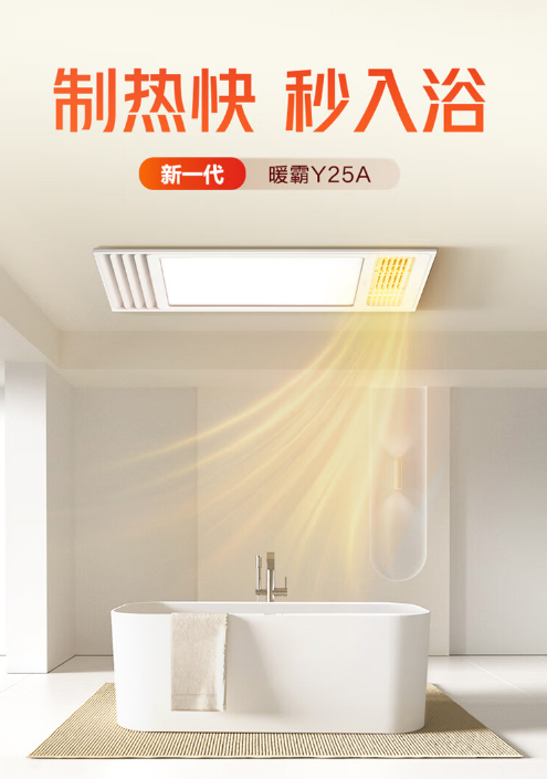 公牛浴霸好不好?性能和配置如何吗?三款热卖浴霸推荐!