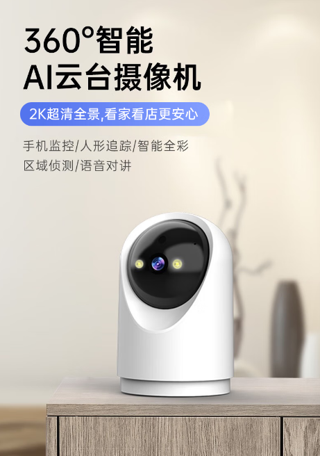 乔安监控摄像头有什么优缺点?图像清晰,自动追踪,产品测评!