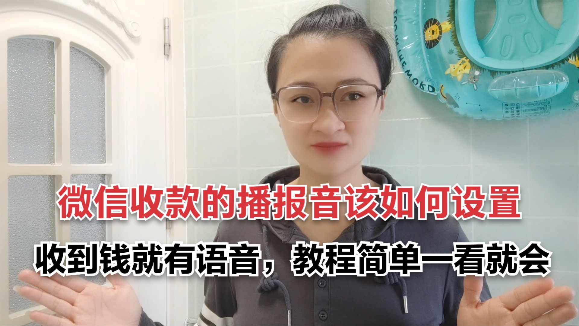 如何设置短信语音播报功能 如何设置短信语音播报功能
