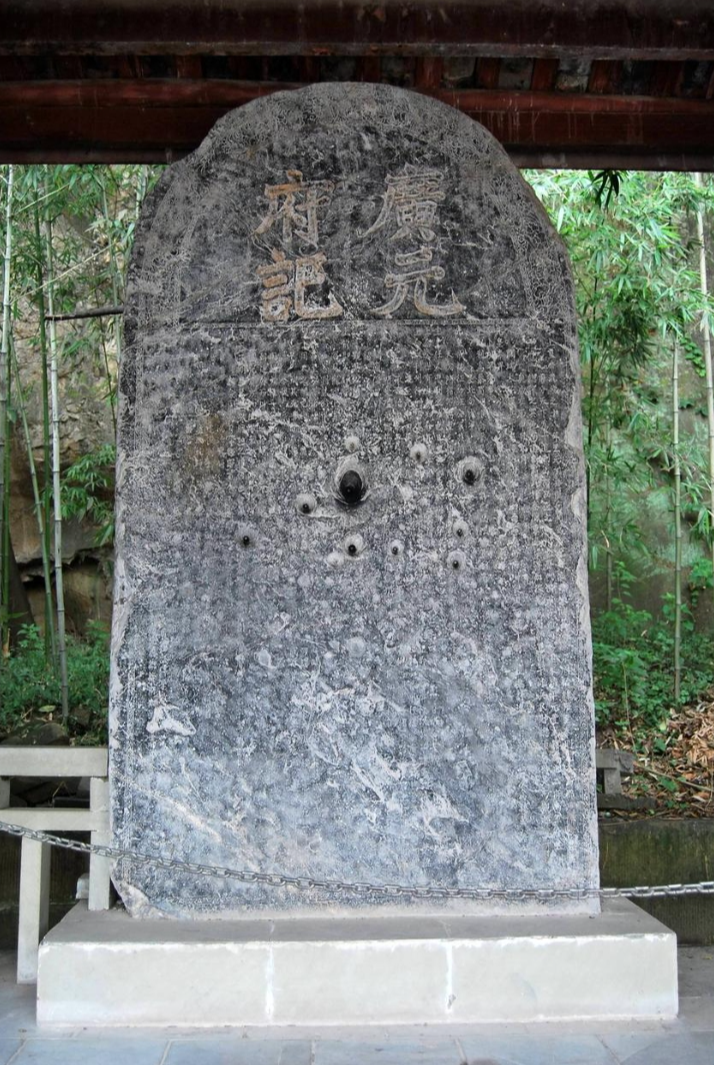 广元皇泽寺风景区介绍图片