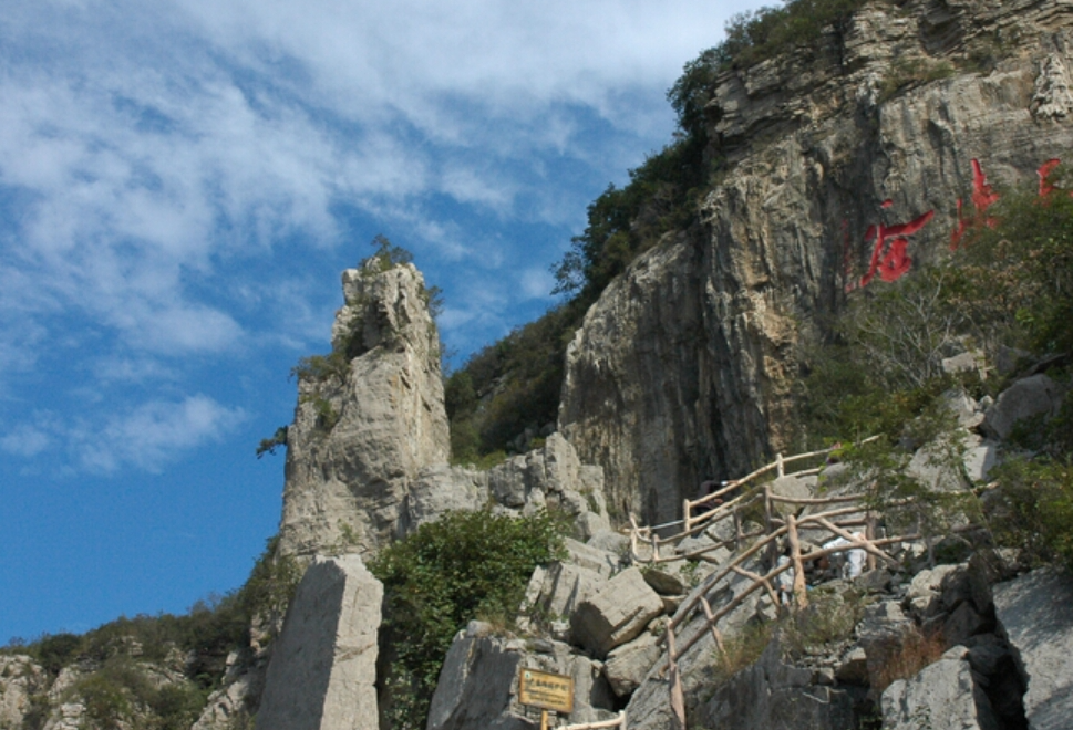 熊耳山大裂谷风景区介绍