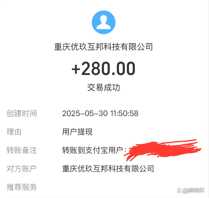 接单平台排行榜 接单平台排行榜