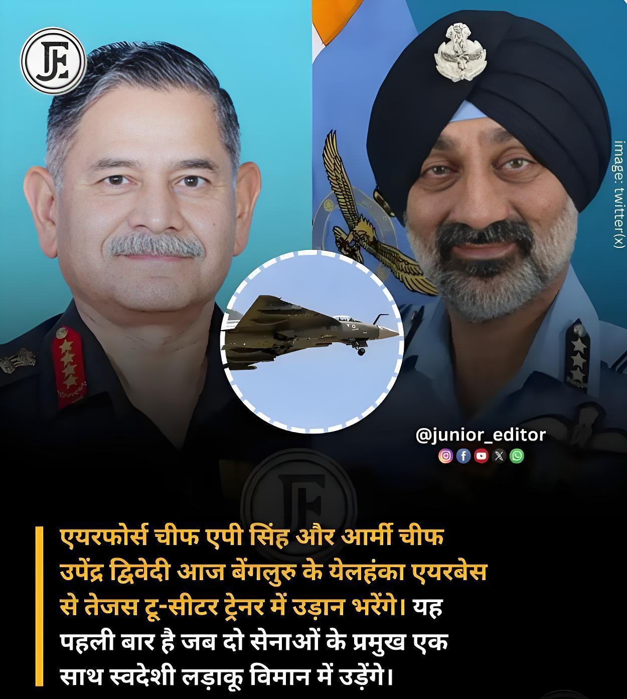 印度三军高层搞活动庆祝胜利,但空军司令一句话令全场鸦雀无声