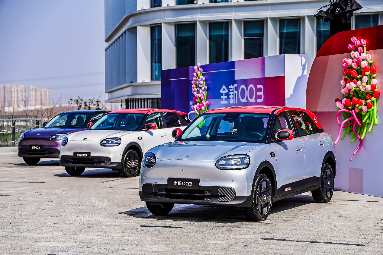 奇瑞全新QQ3多色车型展示