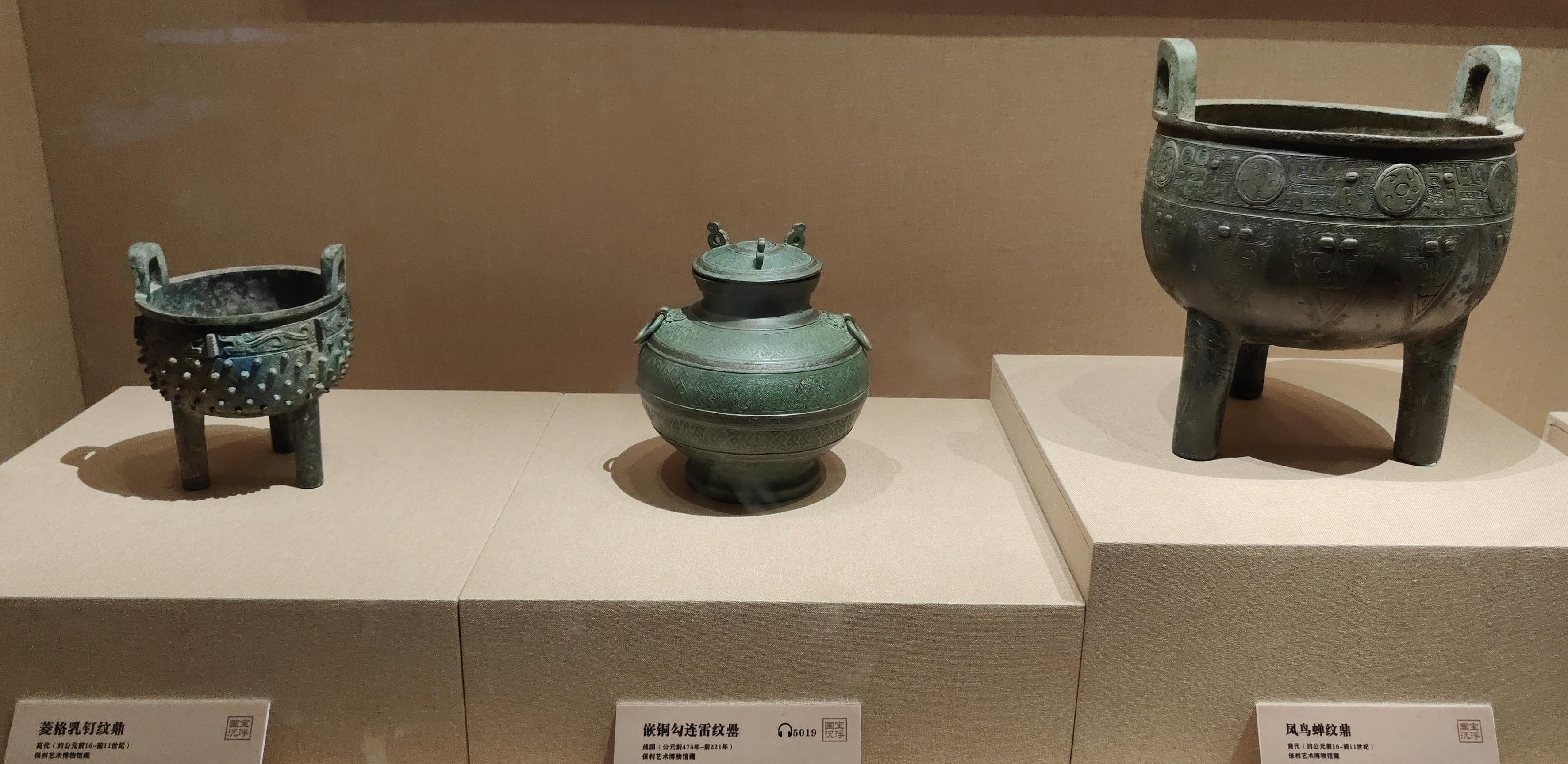 广西壮族自治区博物馆馆藏观赏