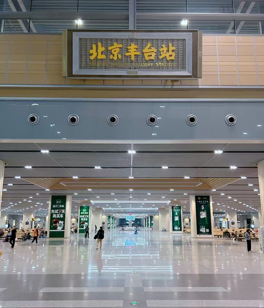 北京丰台站快速进站攻略 丰台站停车省钱攻略 多钱钱一天 最新