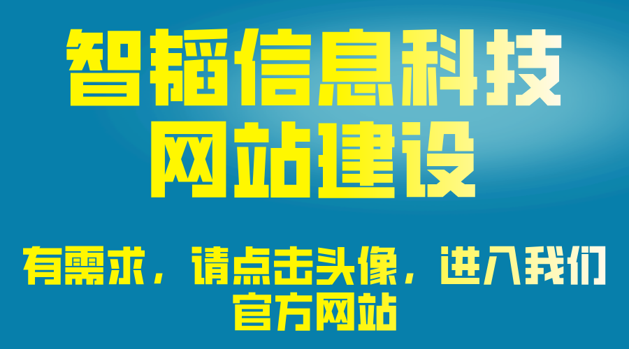 优化网址=优化网站的步骤