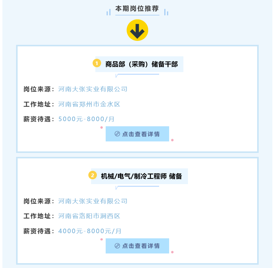 郑州下午找兼职 郑州下午找兼职