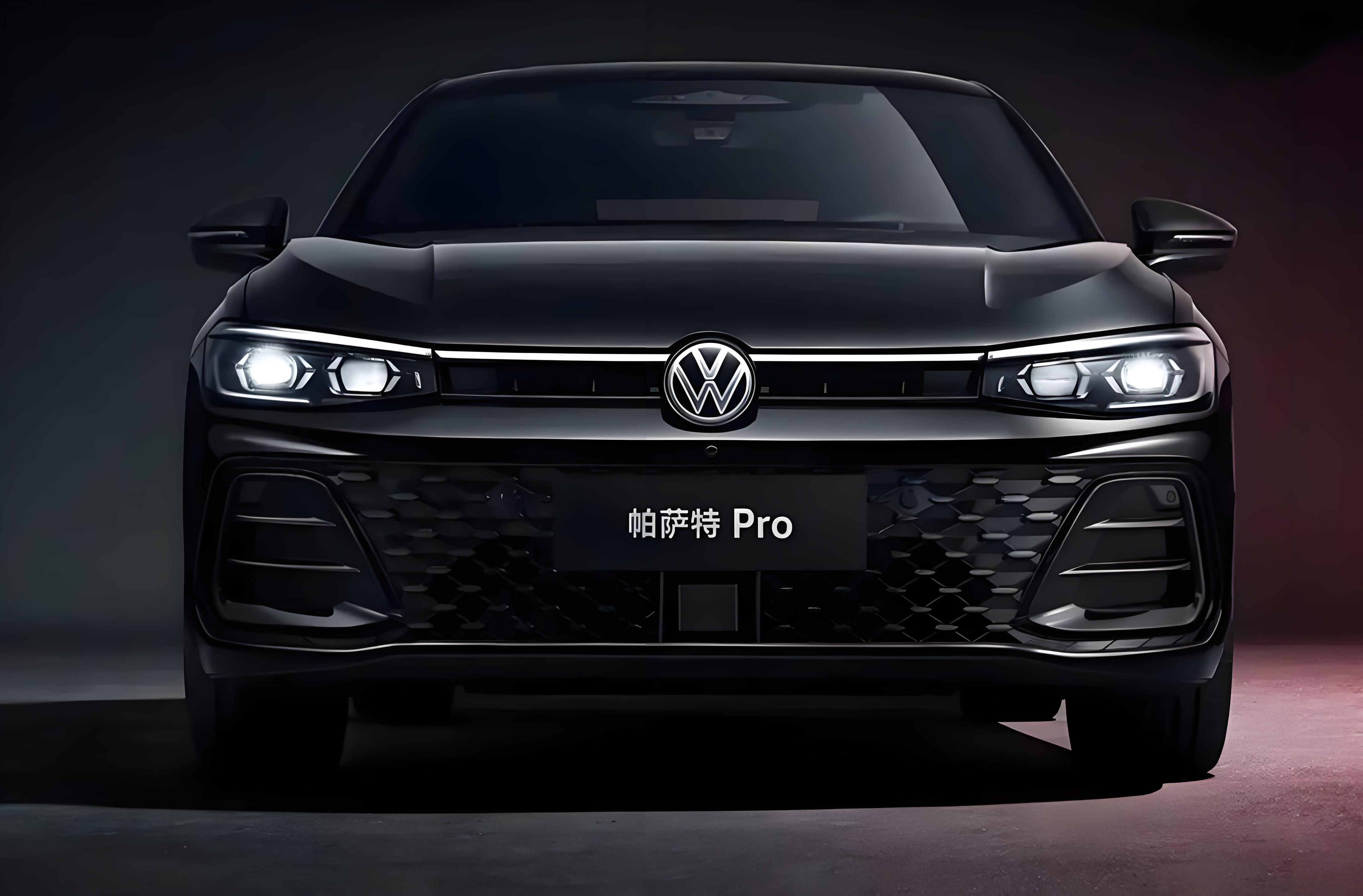 大众帕萨特pro:中高级轿车市场新标杆,全面进阶引领未来