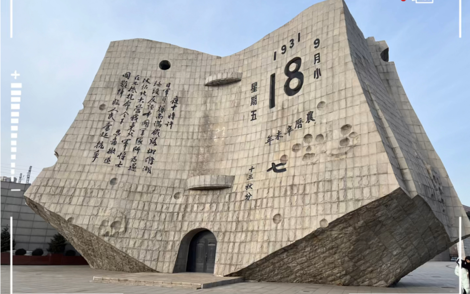 沈阳旅游必去!十大景点带你领略文化古韵与现代风情
