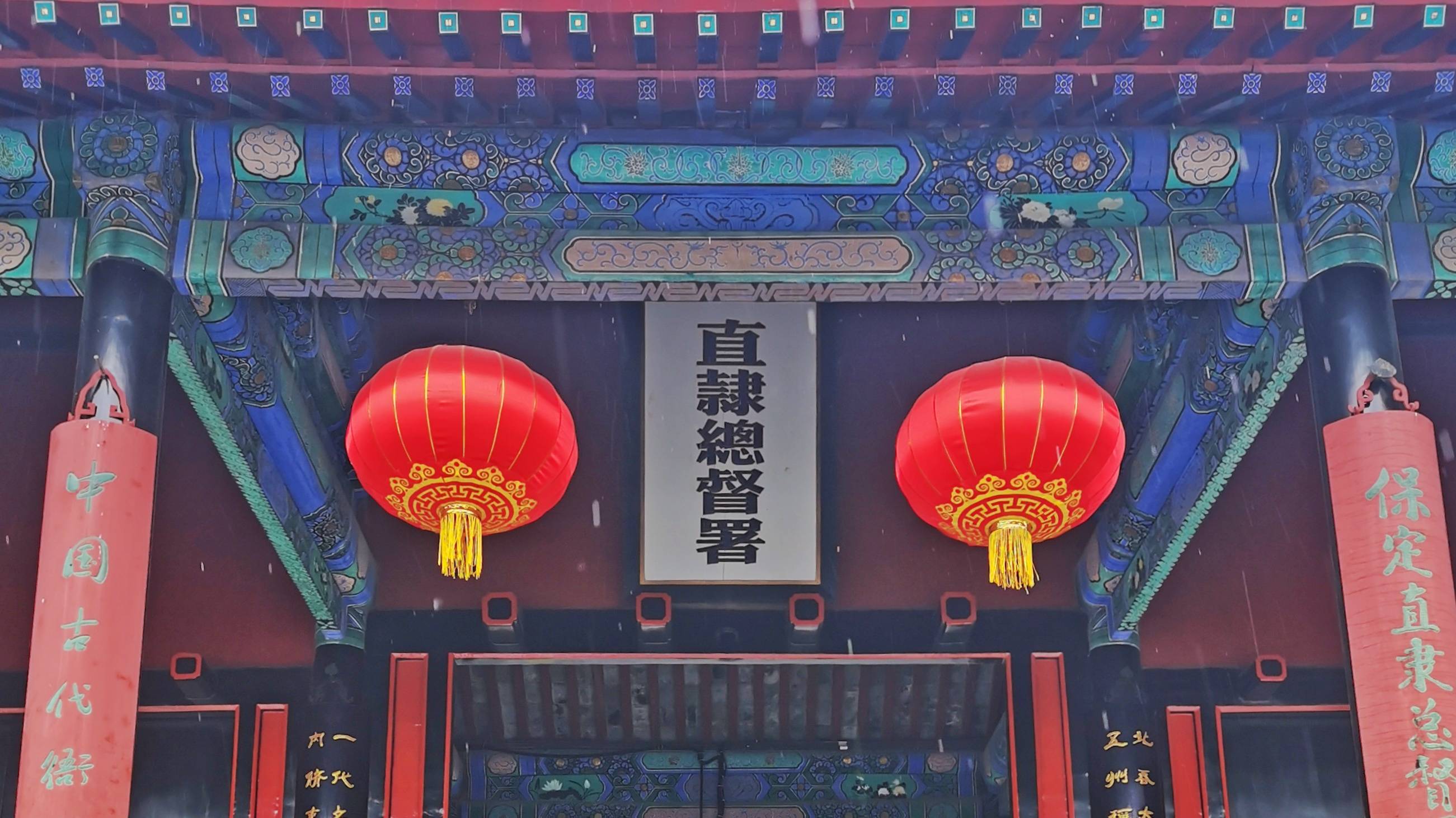 保定旅游攻略:探访历史文化名城的多彩景点