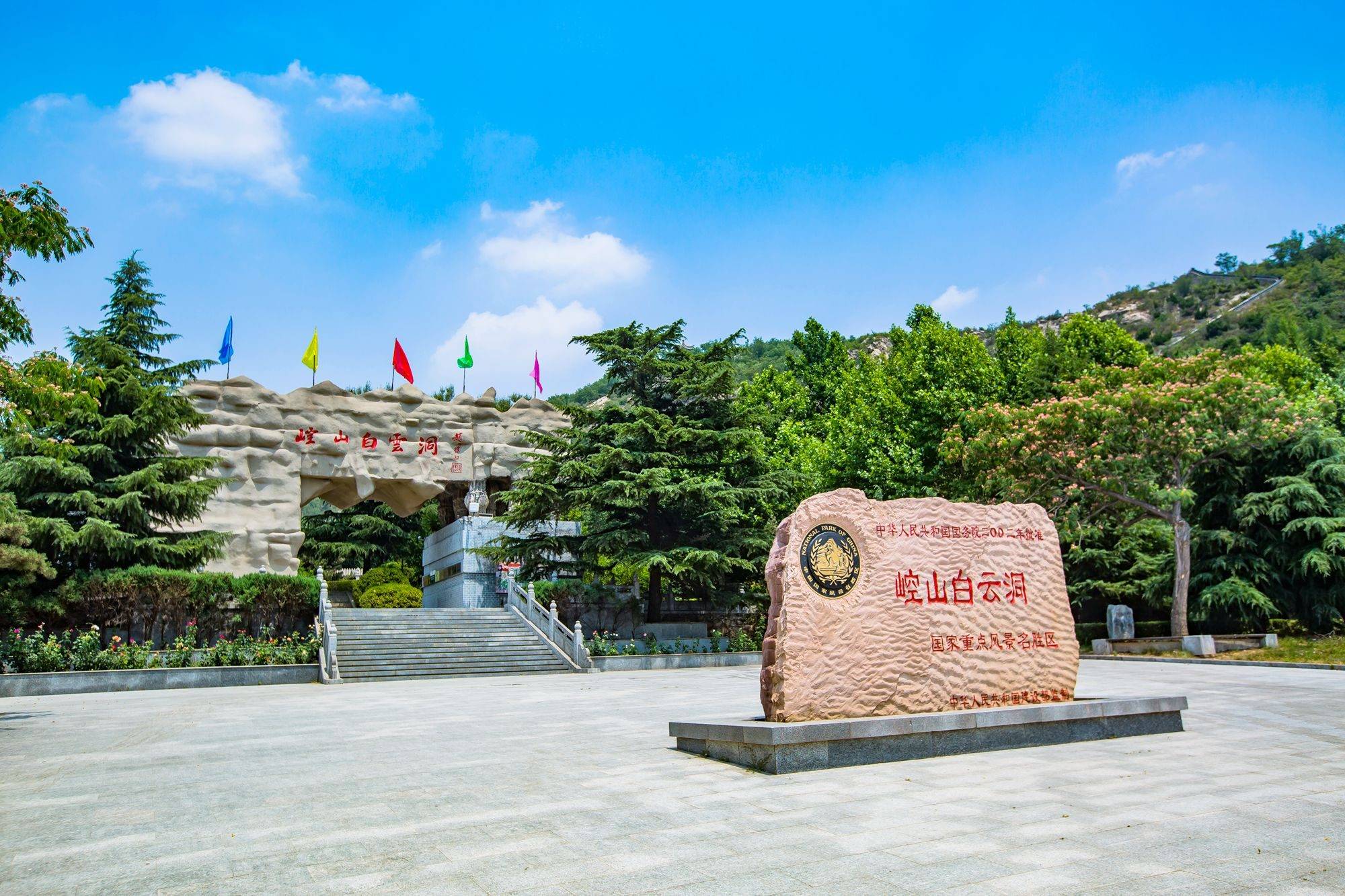 河北邢台旅游:牛郎织女传说和3500年的历史积淀之城