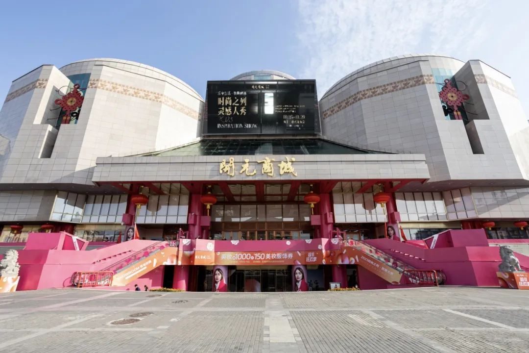 西安旅游推荐购物的天堂:十大购物中心融合文化潮流