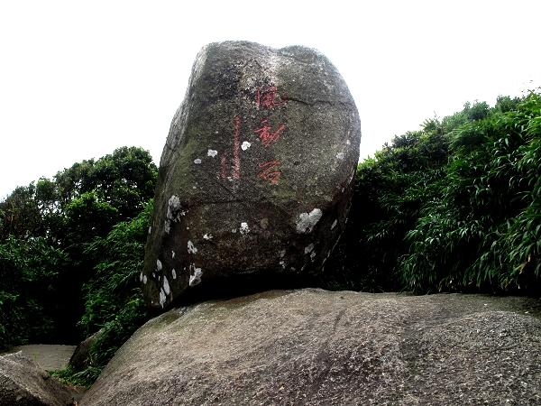 铜鼓岭:琼东第一峰,风动石,望京亭等景点带你领略山海之美