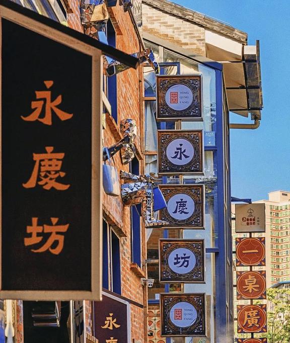 广州永庆坊:融合历史与现代,领略西关文化韵味