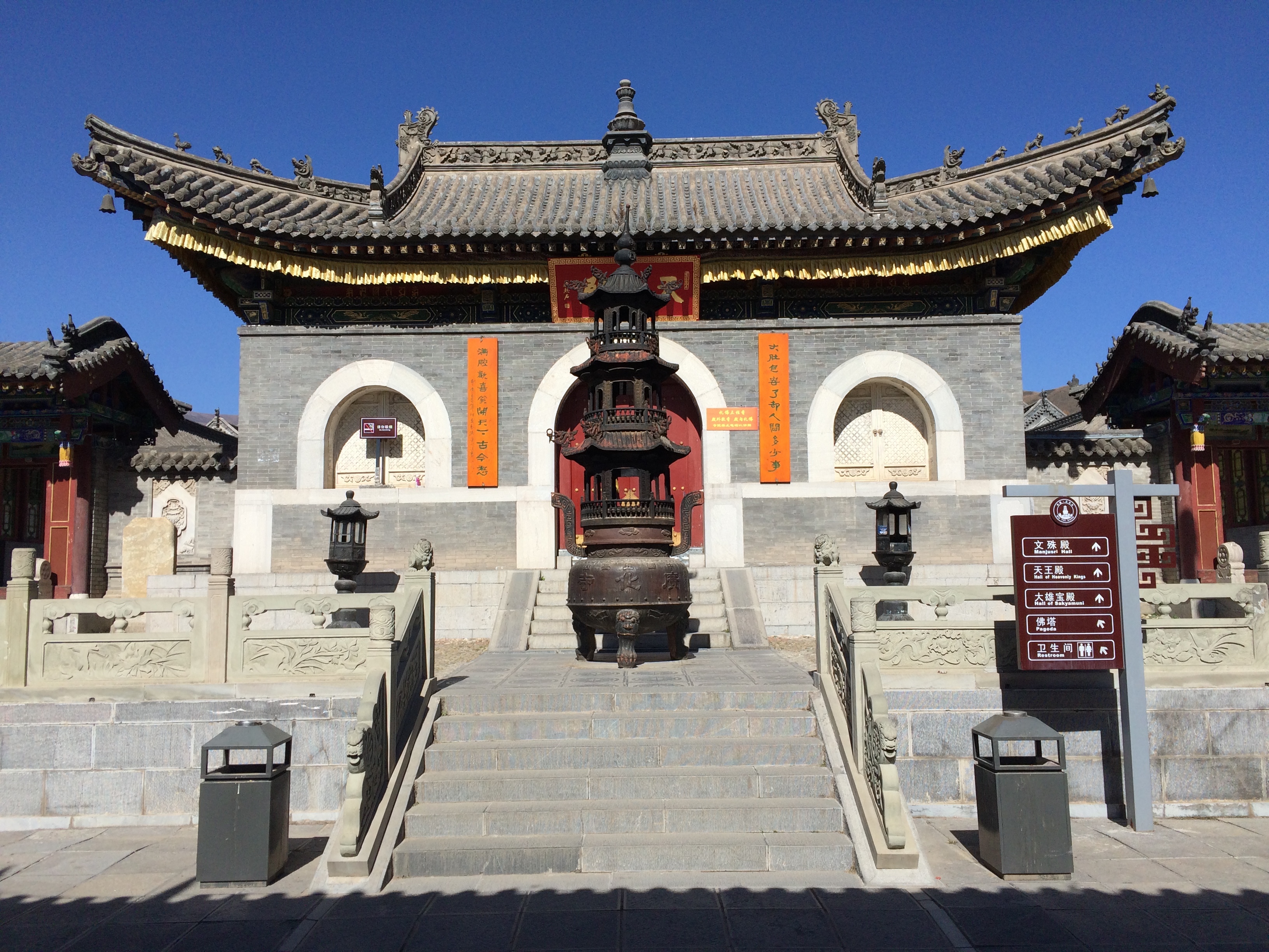 广化寺超度-广化寺经书免费结缘目录