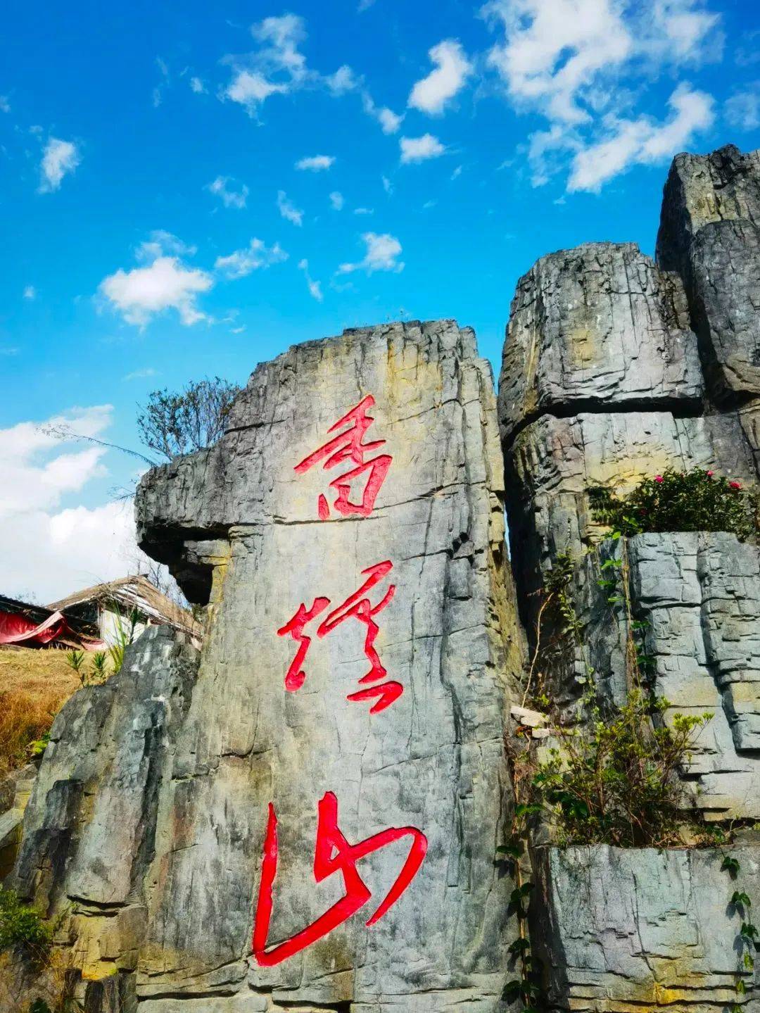 探秘贵州凯里:十大景点带你走进黔东南民族文化