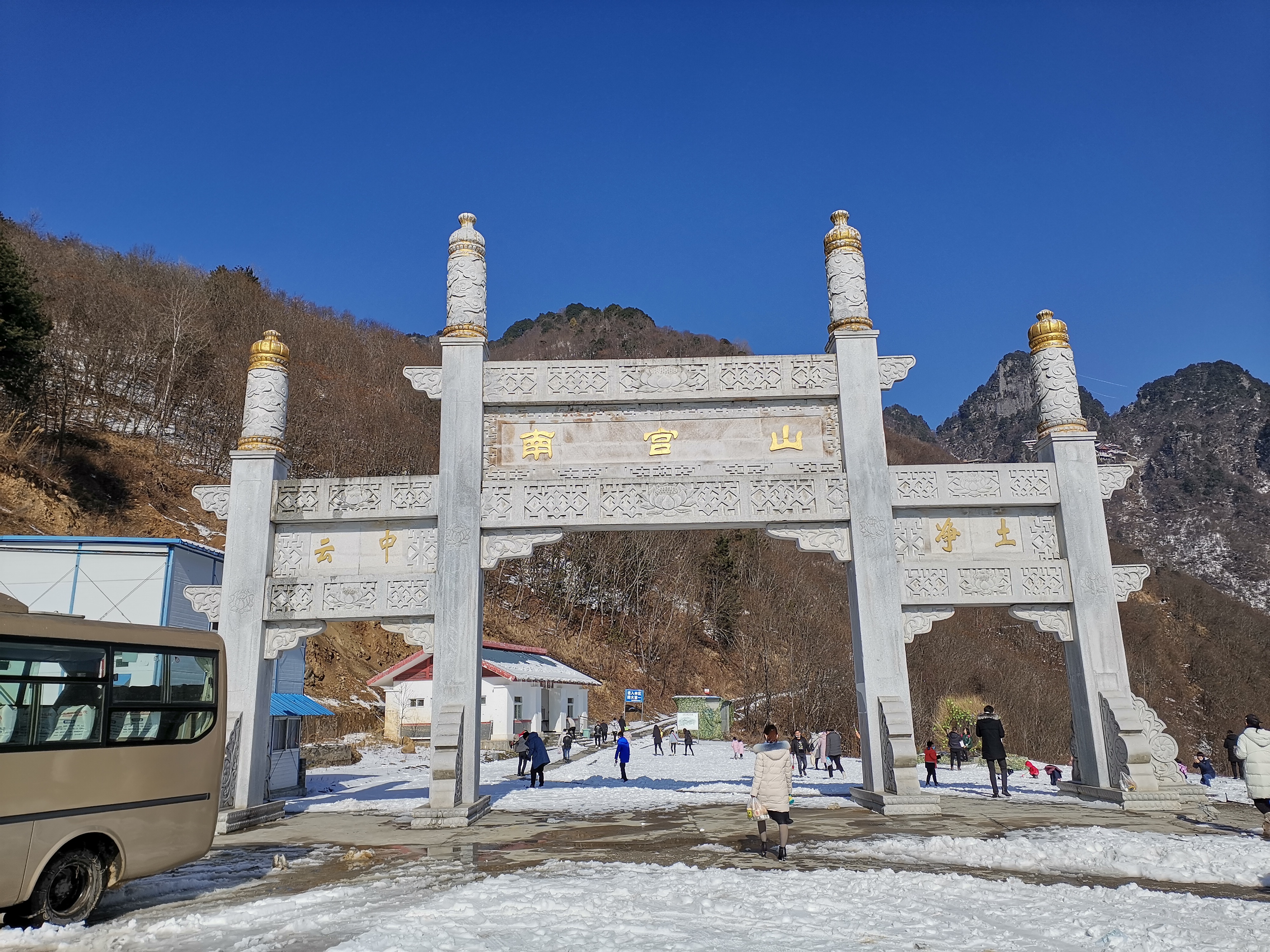 南宫山景区电话图片