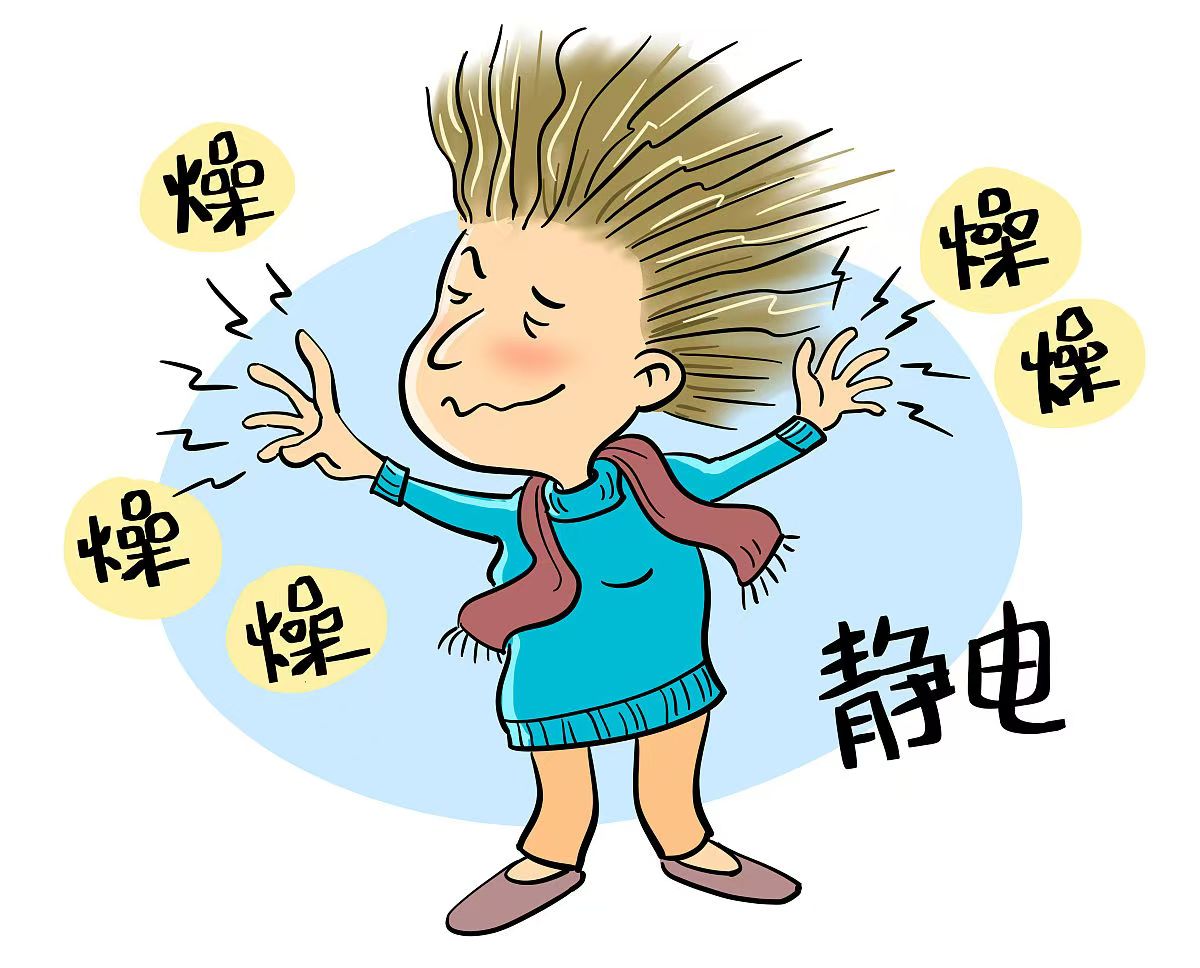静电烦恼?加湿,纯棉衣物,防静电鞋等多招助你摆脱