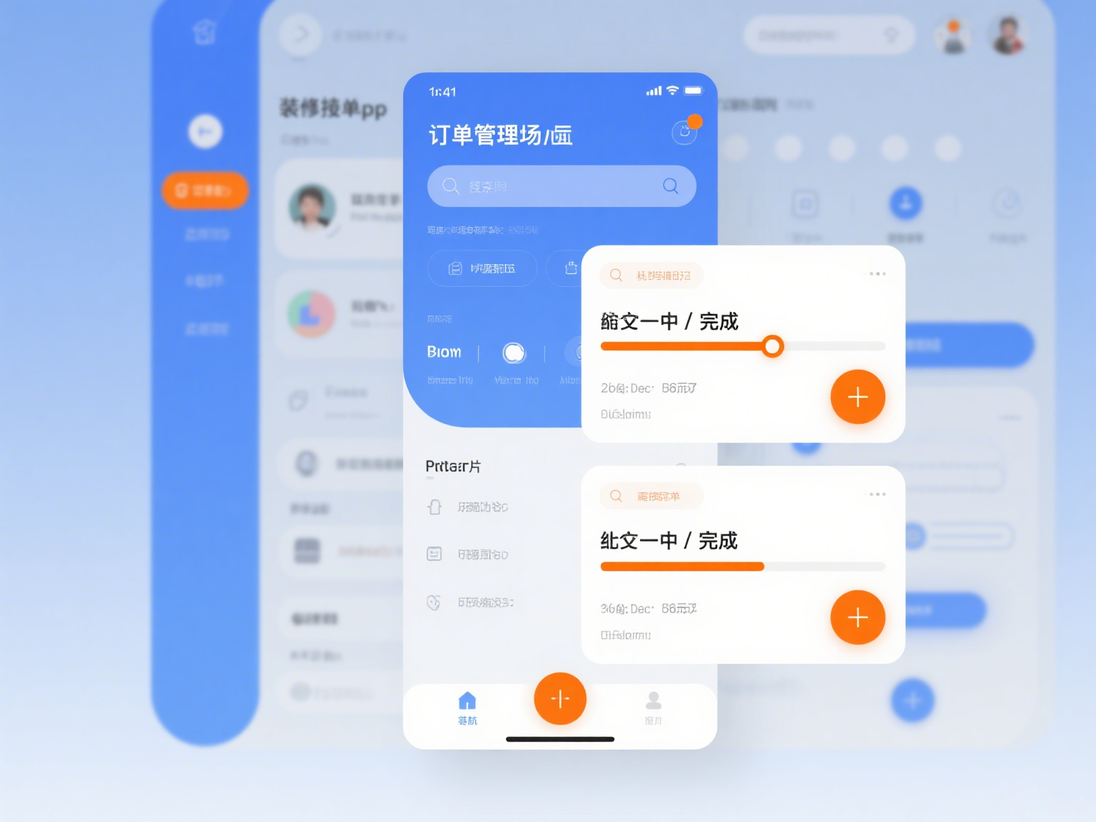 接单平台app软件哪个好用点 接单平台app软件哪个好用点