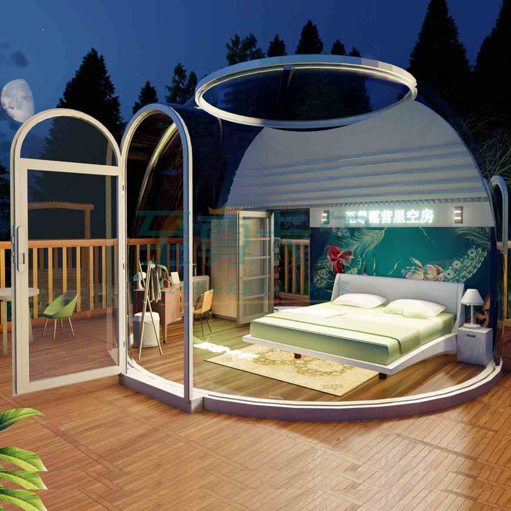 星空房到底有哪些用途
