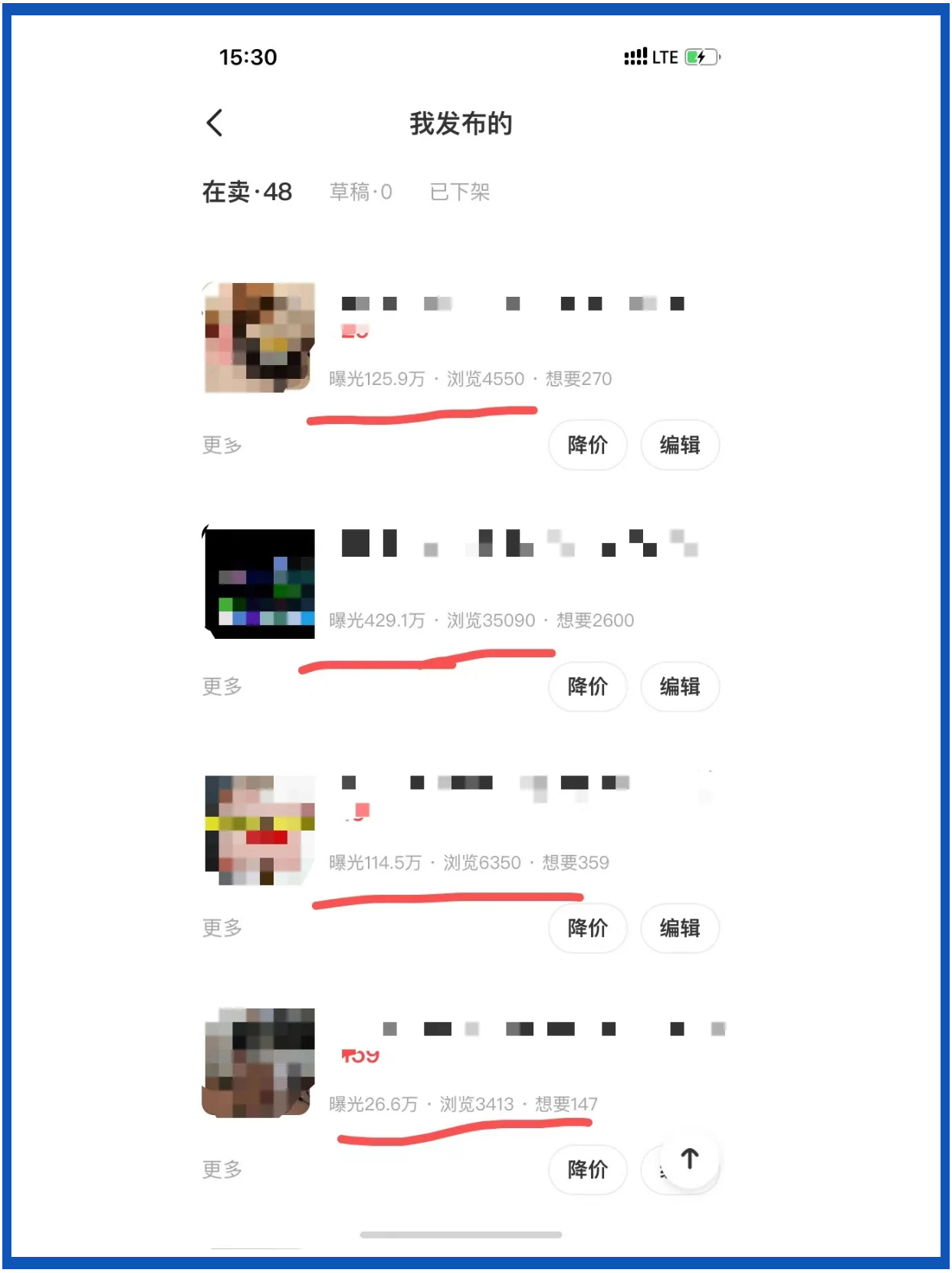 闲鱼怎么爆单和引流(闲鱼怎么爆单和引流赚钱)