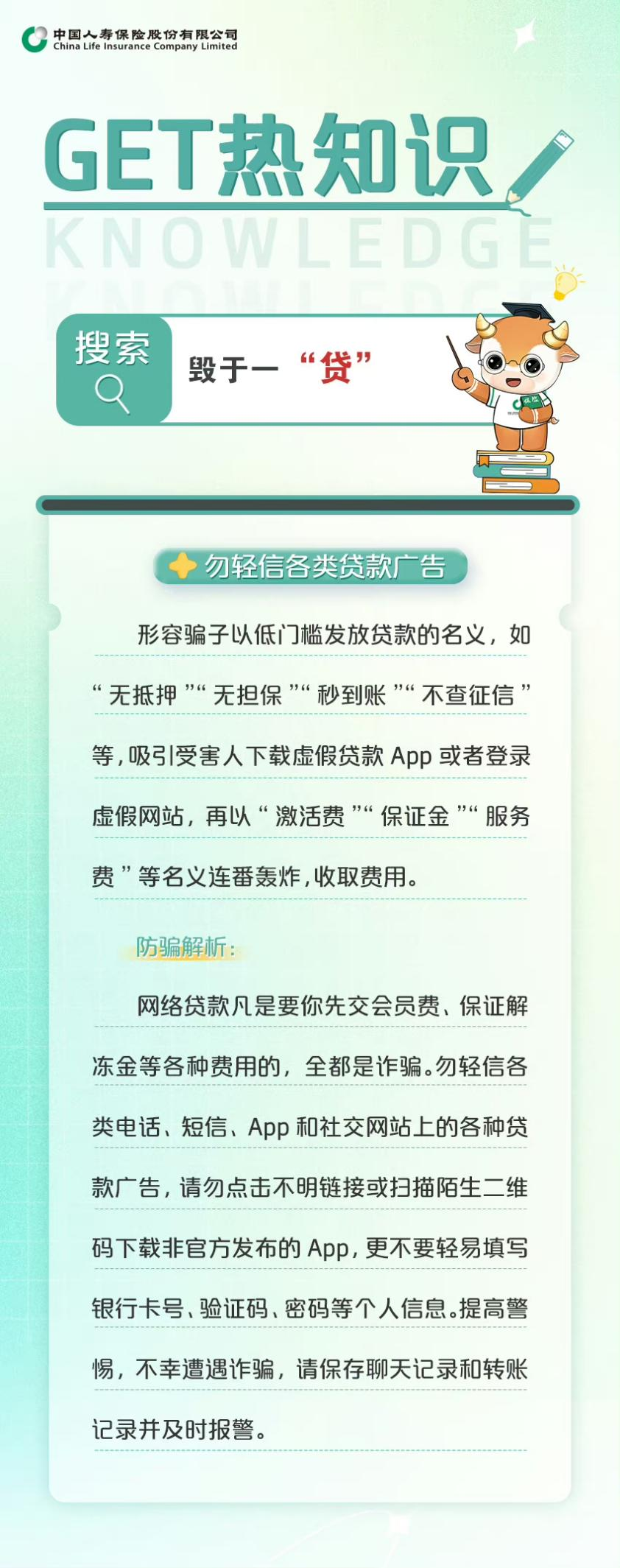 中国人寿保单贷款手机操作(中国人寿保险公司保单贷款怎么办理)