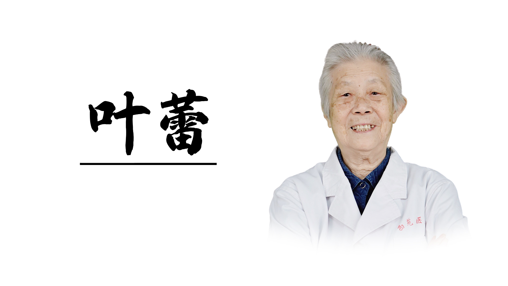 孩子内热爱出汗,煮上一碗清热养阴小甜水,孩子生病少,鼻炎改善好