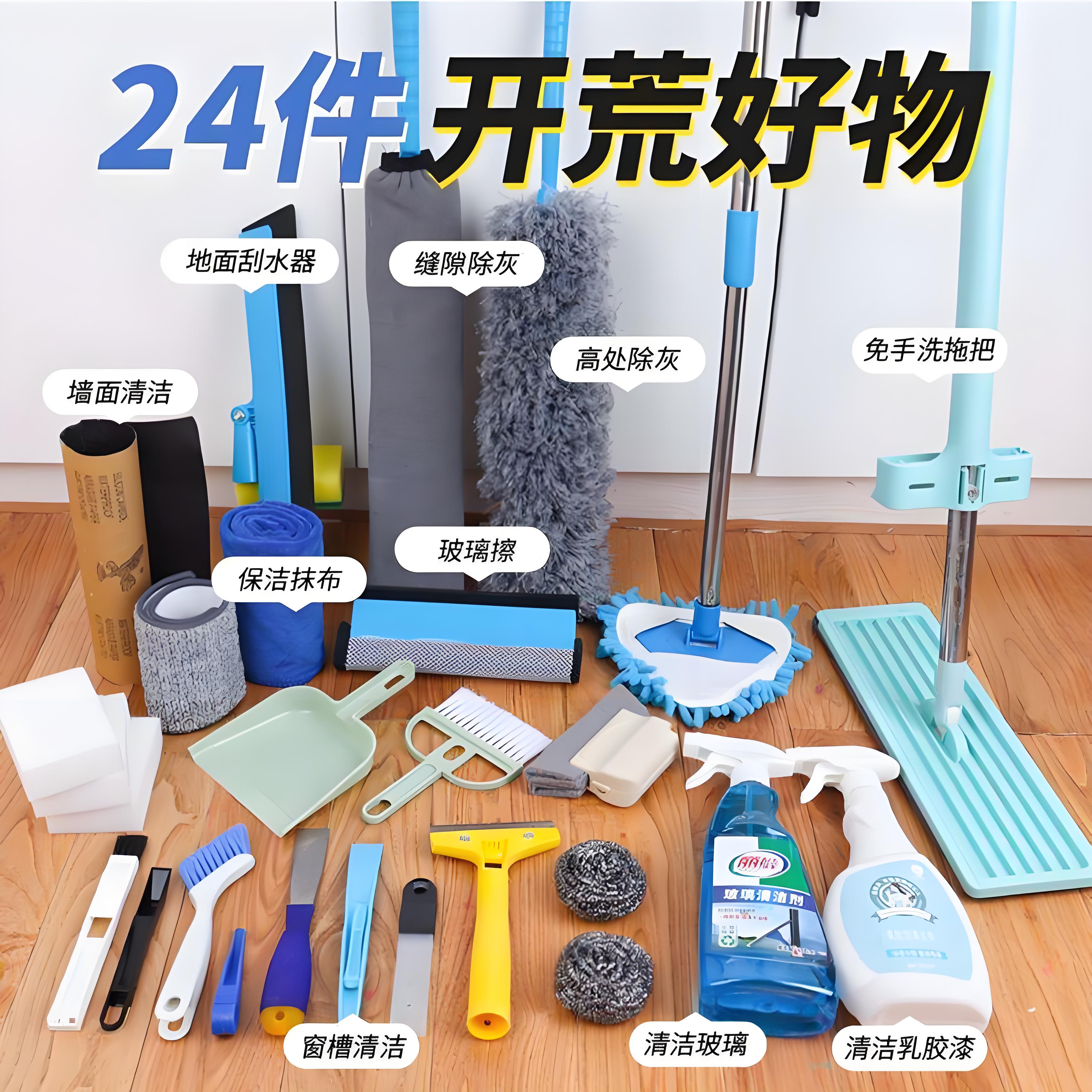 保洁公司配备的专用保洁工具是怎么分类和应用的