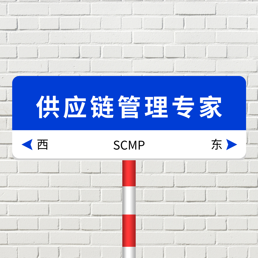 众智商学院