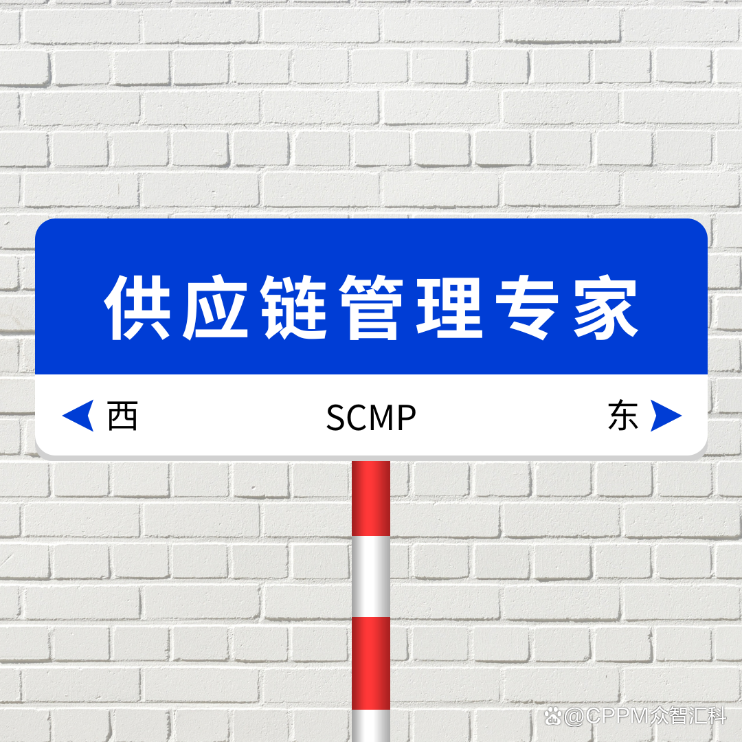 众智商学院