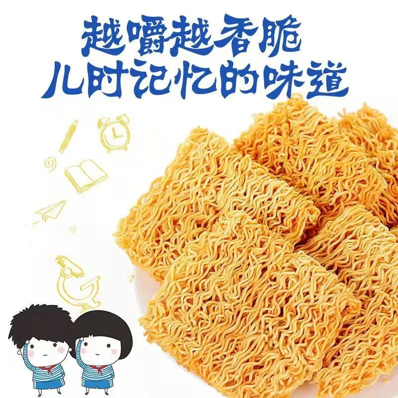 7080后怀旧必备!熊毅武双胞胎干吃面,双层麻辣清真干脆面