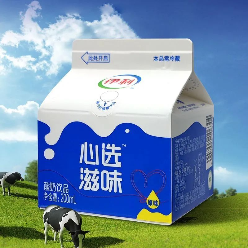 伊利心选滋味原味酸奶饮品实测:生牛乳含量≥80%的早餐新宠
