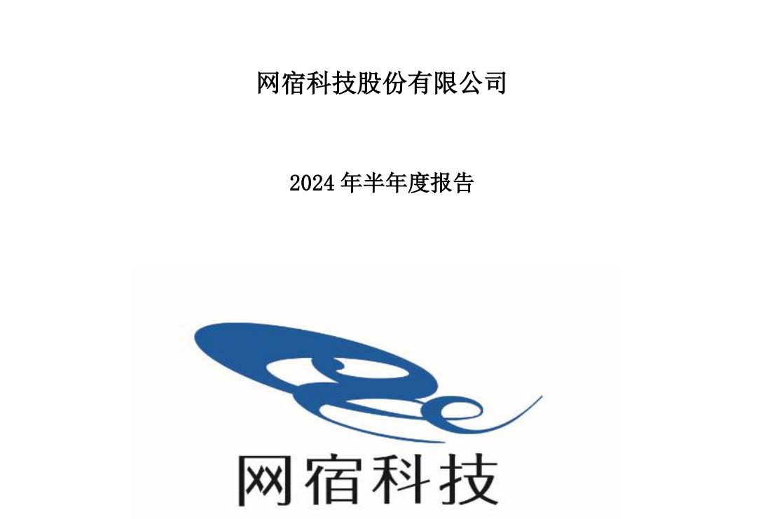 ai四小龙:首都在线,光线传媒,卫宁健康,网宿科技,谁含金量高