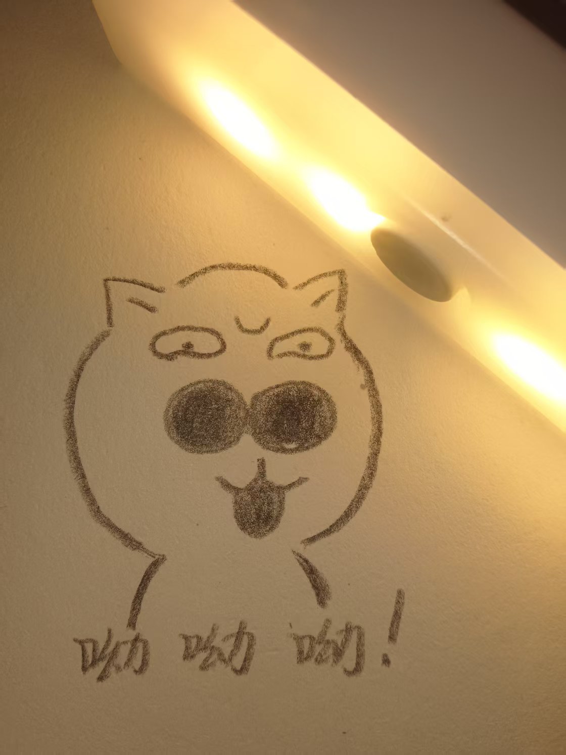 搞笑简笔画教程