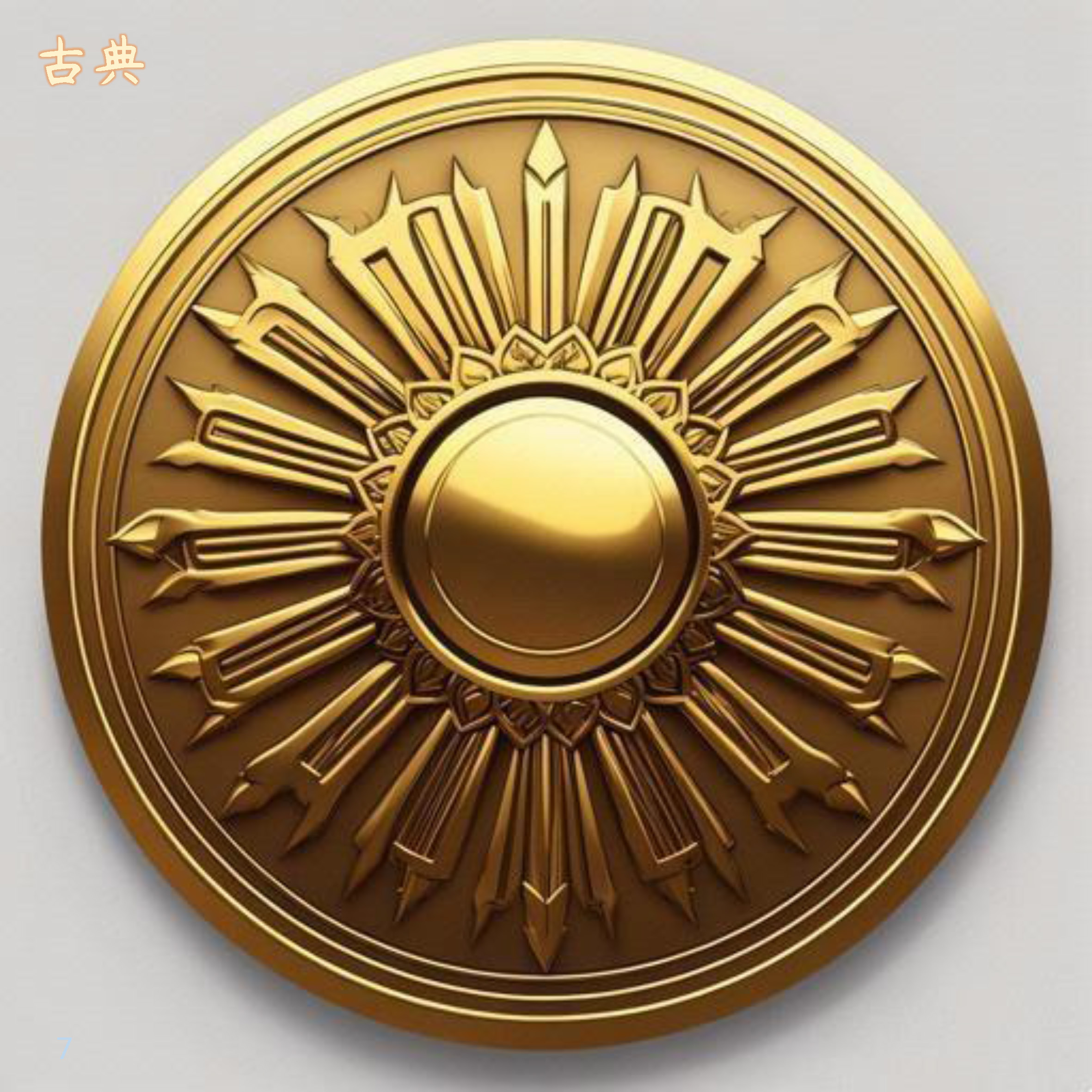 日月,星宇 地,虹光「天相」金色的徽章