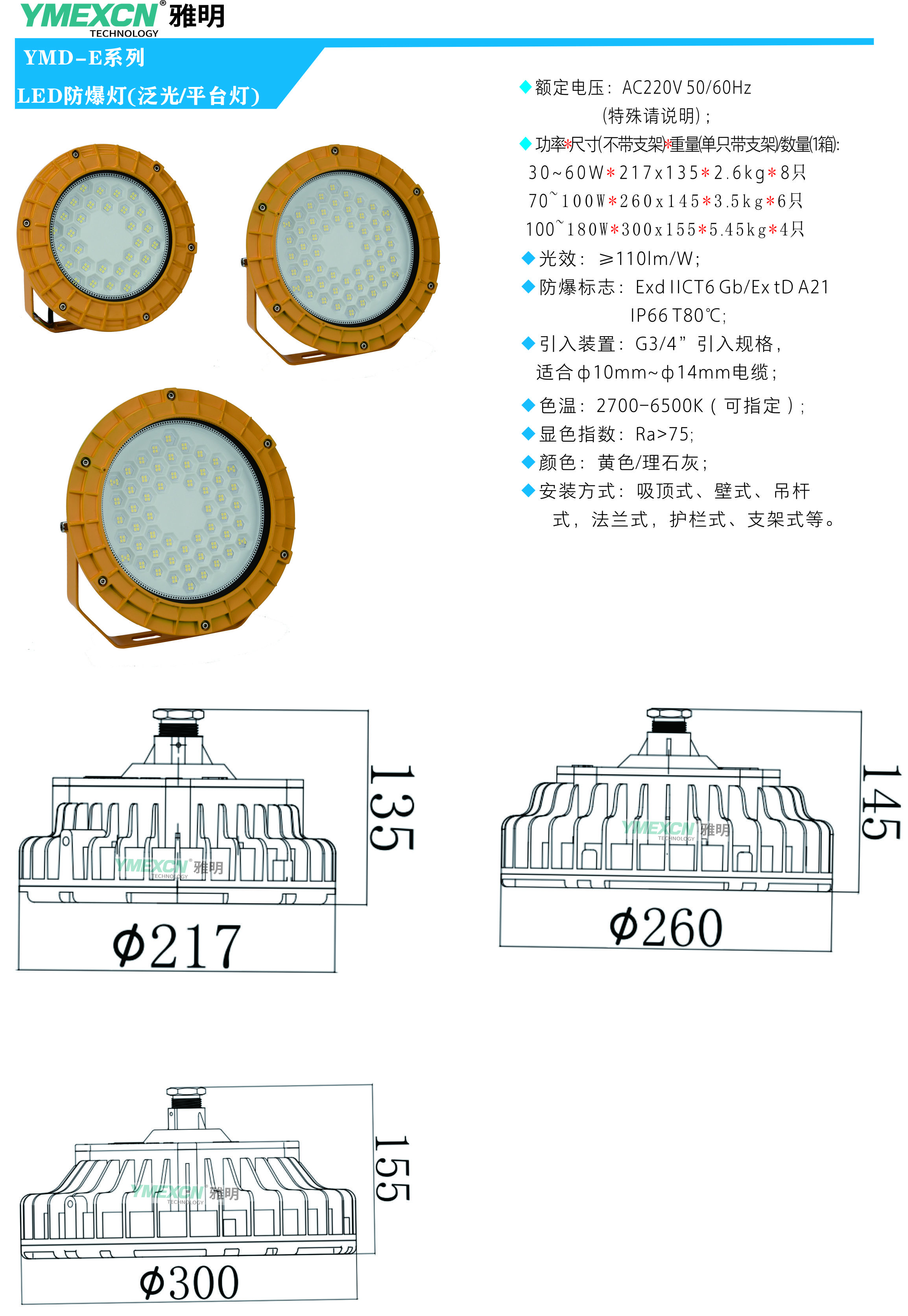 吊杆工矿灯安装示意图图片