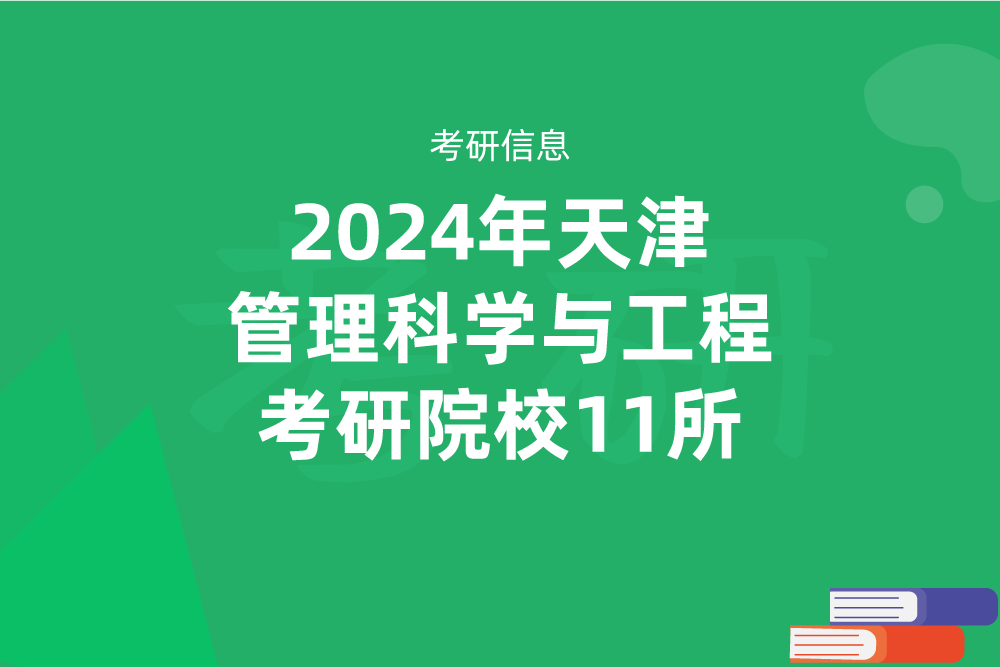 西安重点初中排名_西安初中排名_西安经发初中排名多少