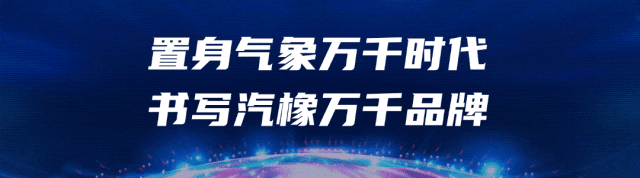 中国轮胎三巨头掀起市场新战:精准布局国内,谁能成为绿色智能化王者?-有驾 中国轮胎三巨头掀起市场新战:精准布局国内,谁能成为绿色智能化王者?-有驾