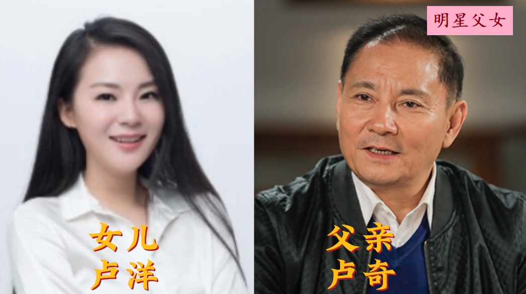 12对演员父女对比,张山的女儿美得不可挑剔,姜文的女儿混血美女