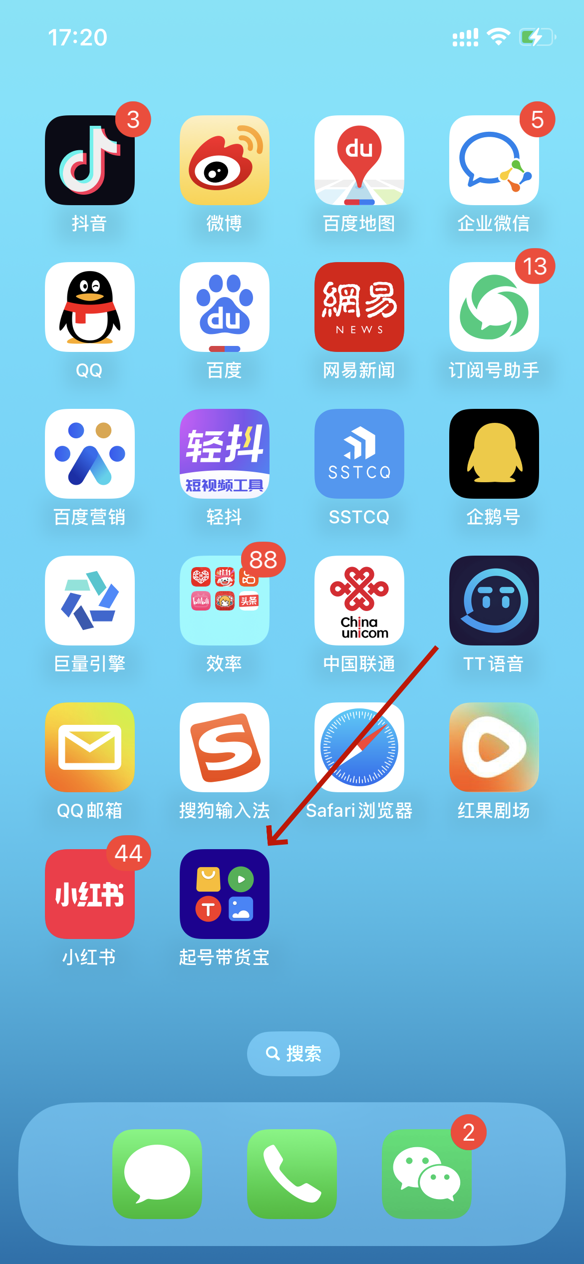 免费打网络电话的软件下载大全安装苹果 免费打网络电话的软件下载大全安装苹果