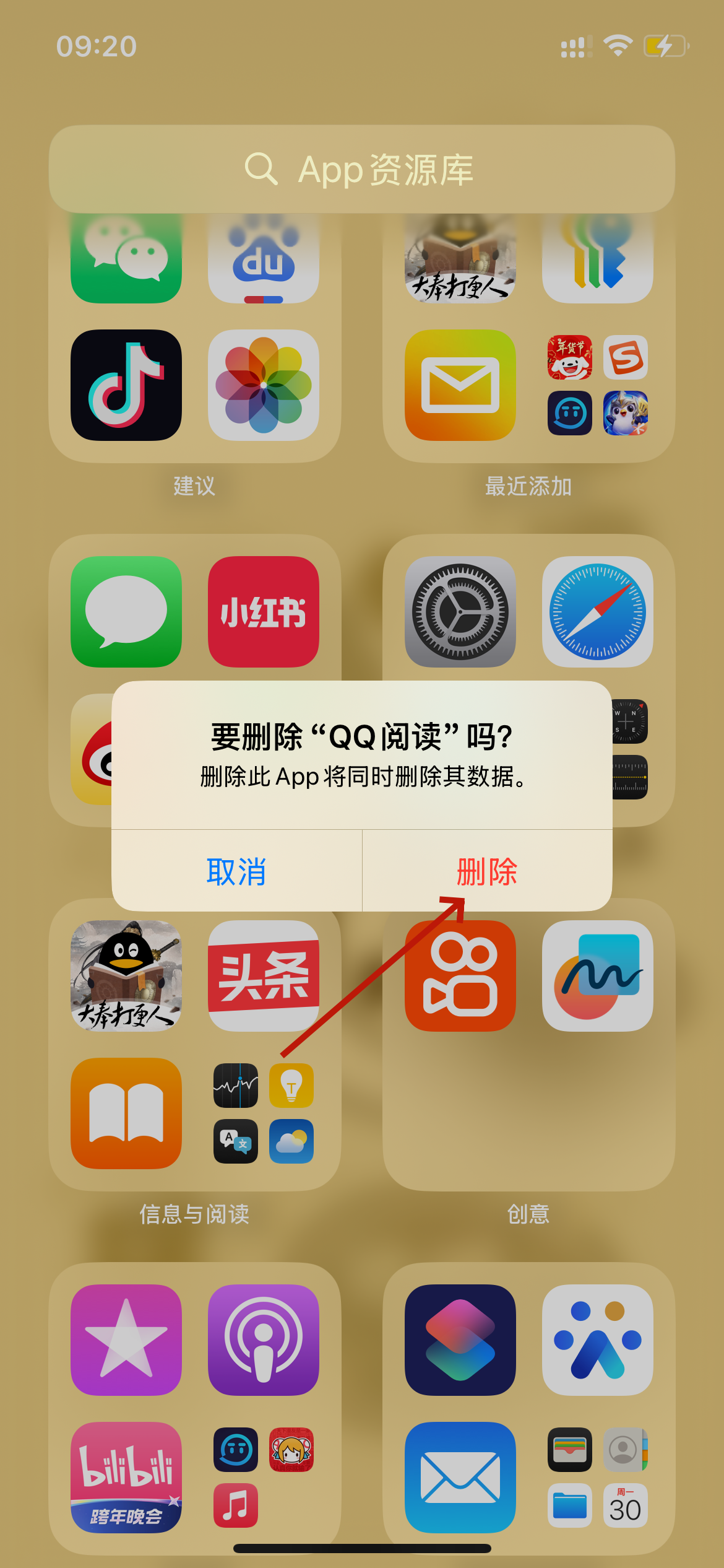 流氓软件要怎么卸载(流氓软件要怎么卸载掉)