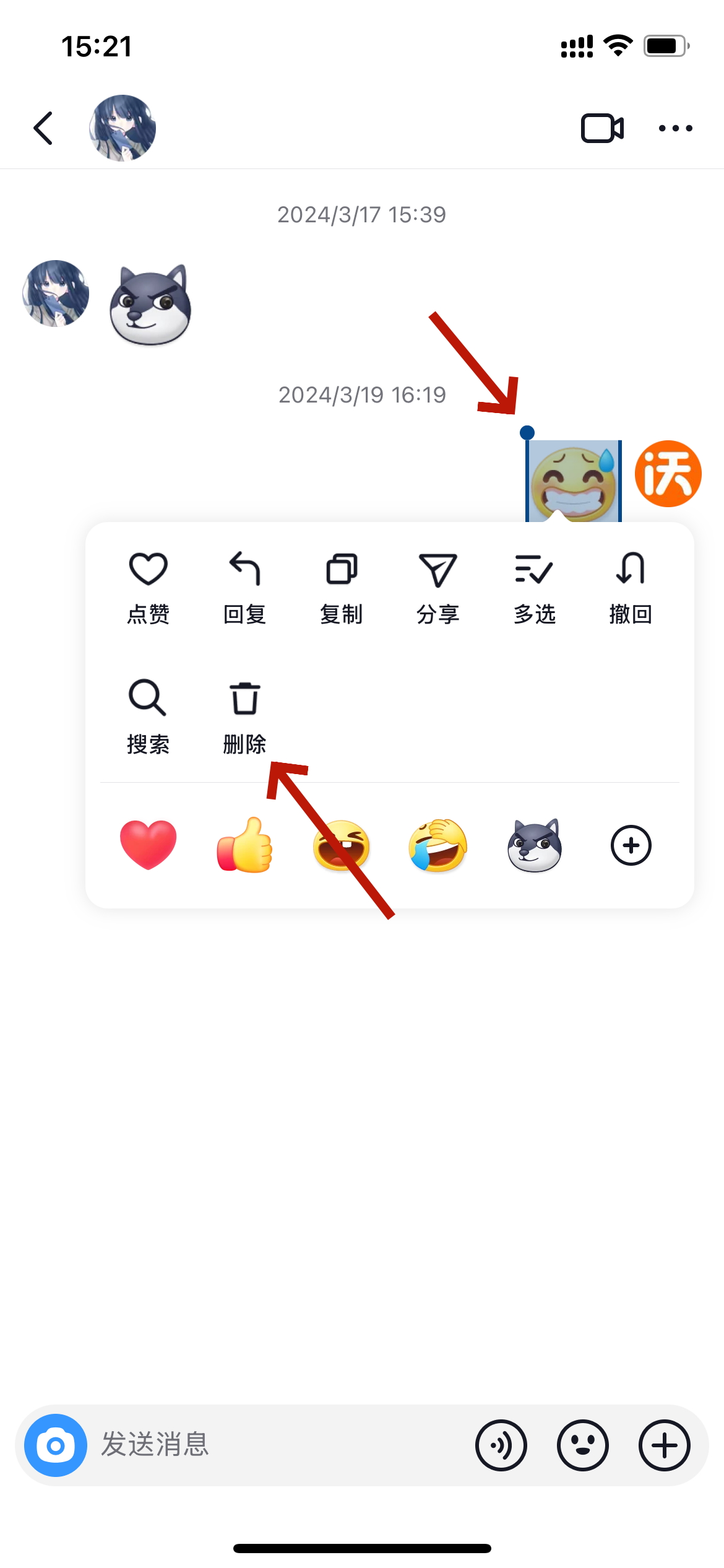 抖音怎样才能清空聊天记录_抖音怎样清空聊天记录不被恢复
