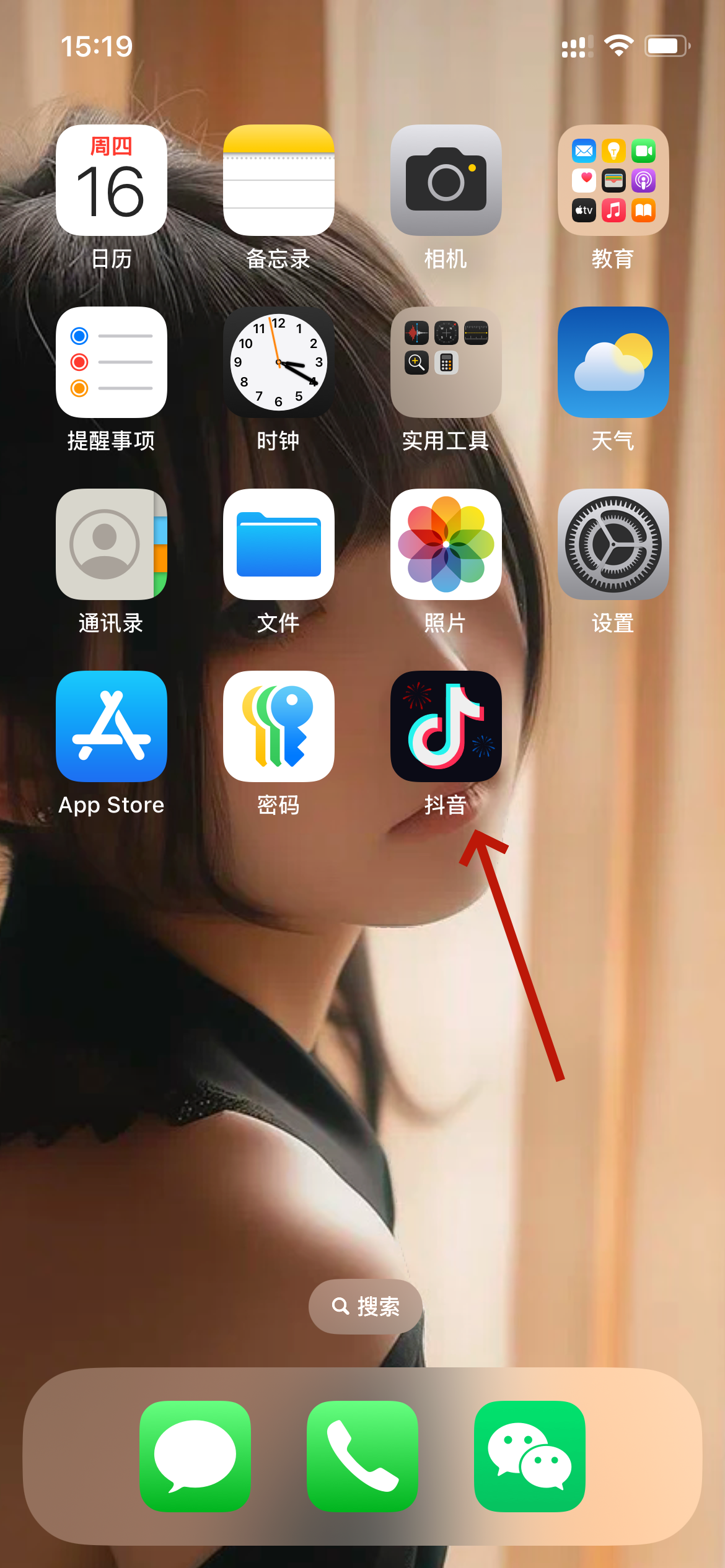抖音删除的聊天记录可以找回吗_抖音删掉的聊天记录