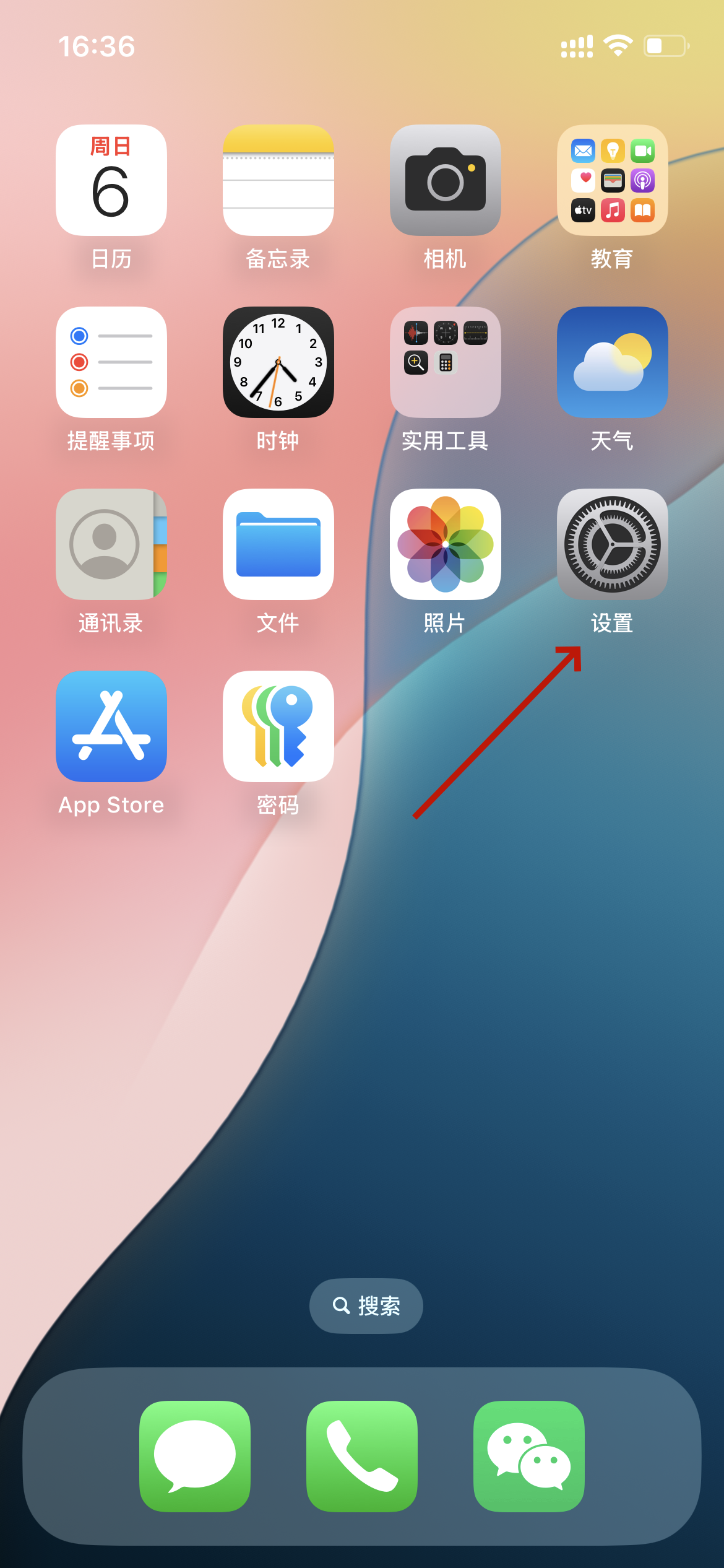 怎么连接别人手机的热点(手机连接热点怎么连接步骤)