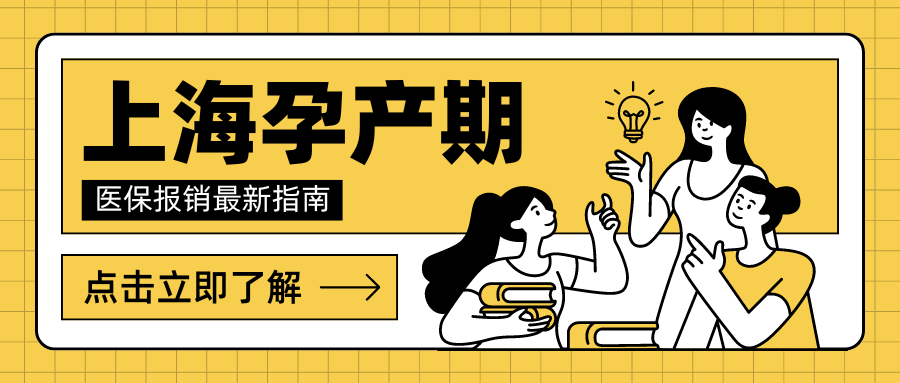佑安医院代取报告代挂号医保材料整理齐全，报销一次通过的简单介绍