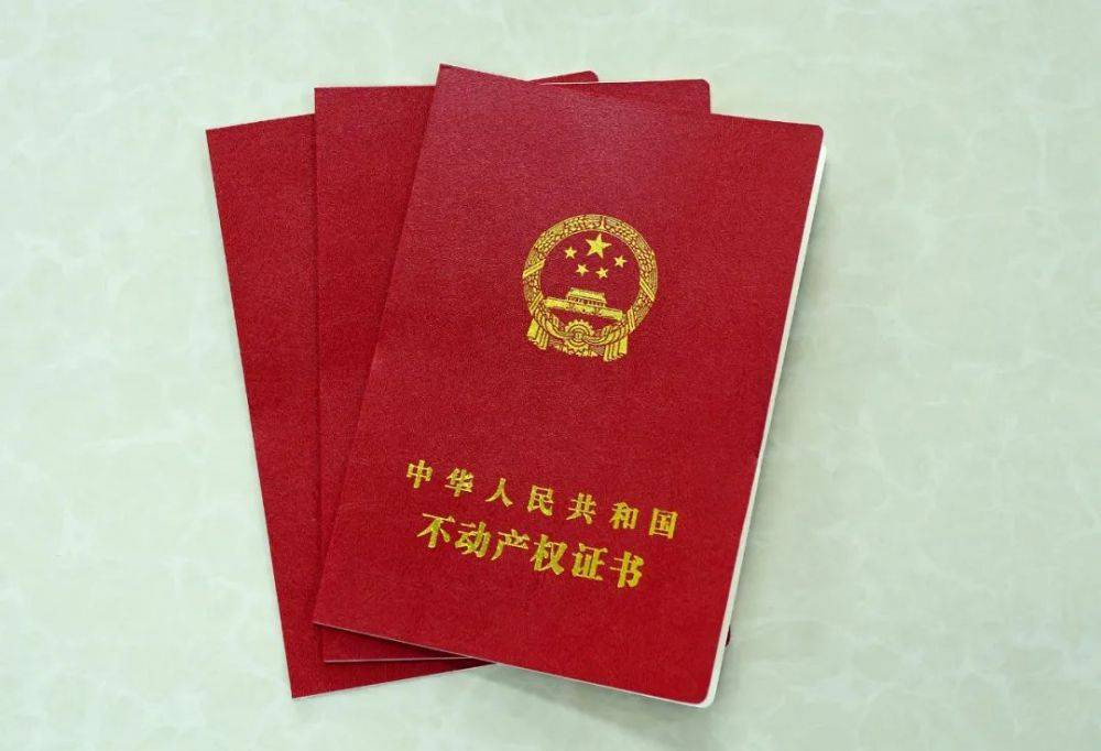 房本上没名字就没有遗产份额么?北京资深遗嘱继承专家律师来讲!