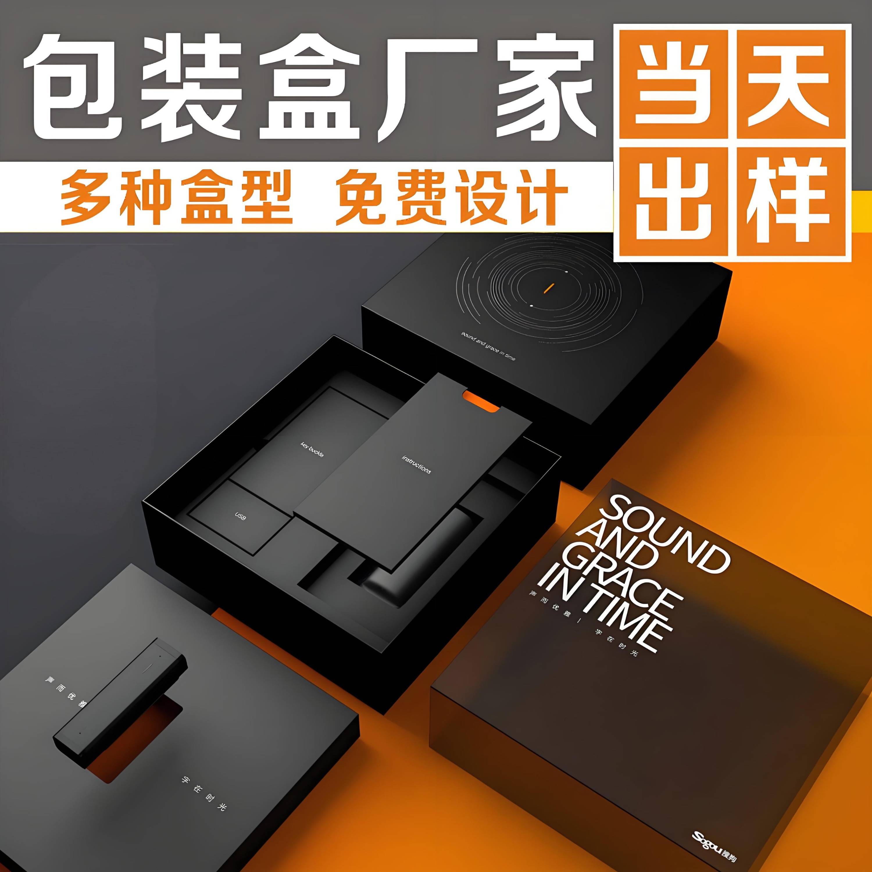 每一个精美的玩具背后,都有一个默默守护它的包装盒工厂!