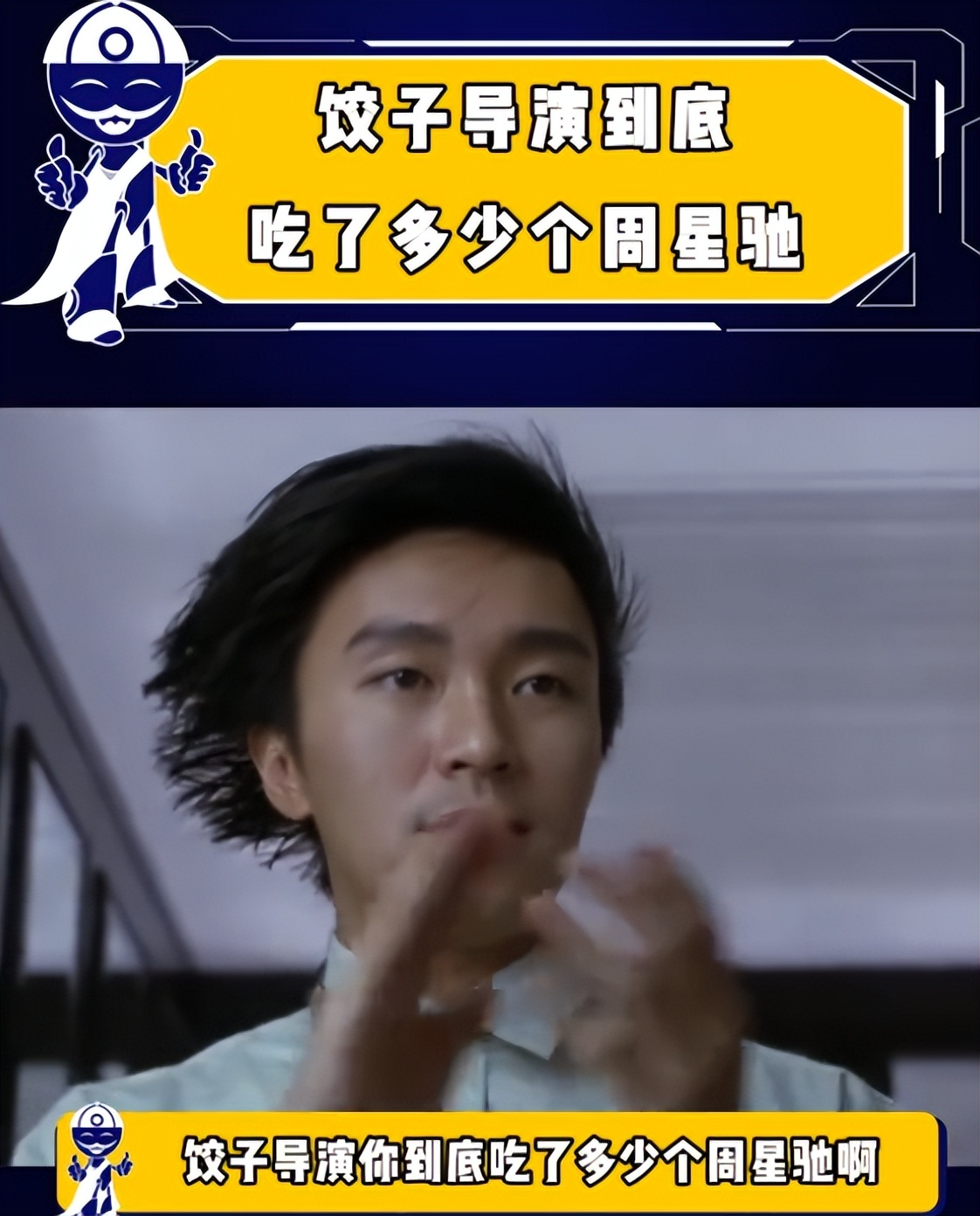 《哪吒2》香港首映礼!杨受成,黄百鸣抢着宣传,周星驰疯狂应援